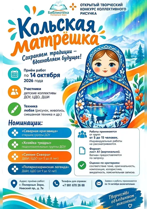 ИТОГ