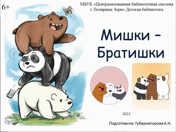Снимок.PNG