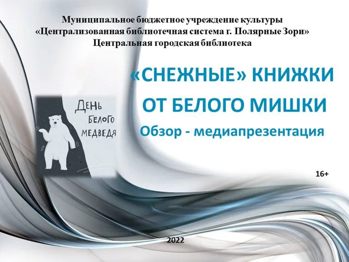 Слайд1.JPG