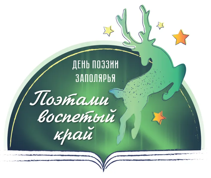 Логотип ПВК 4