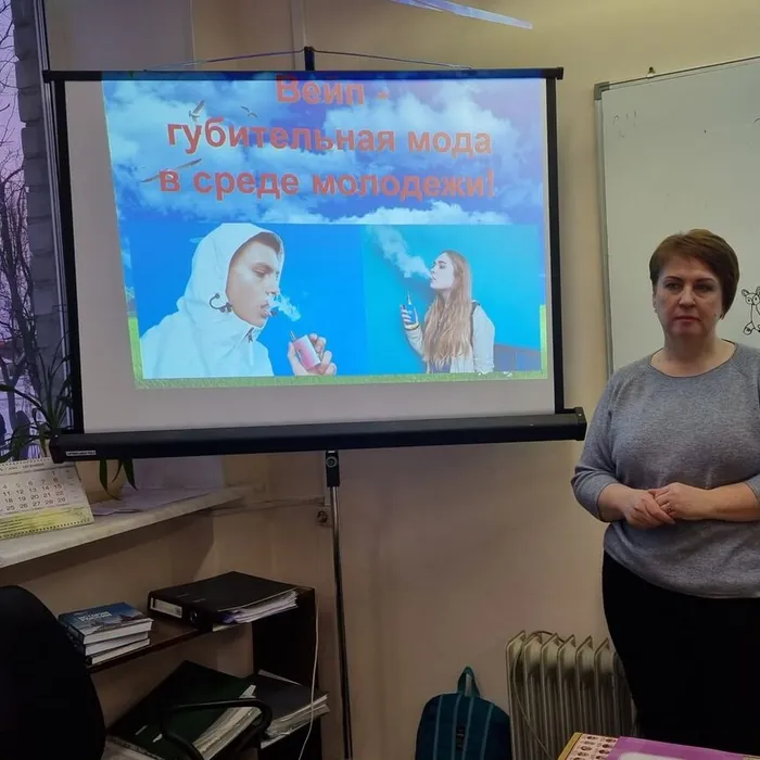 "Самый близкий и коварный враг" профилактическая беседа о вреде использования вейпов
