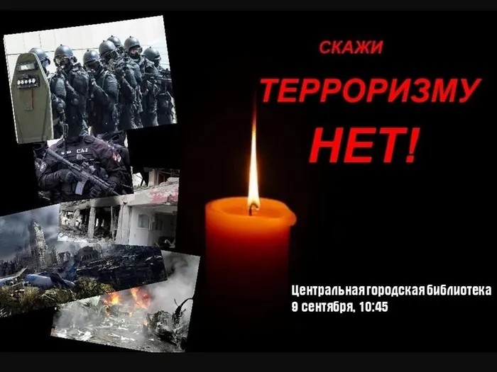 Презентация Microsoft PowerPoint