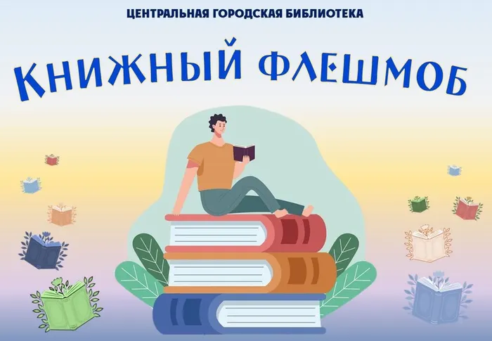 Презентация Microsoft PowerPoint