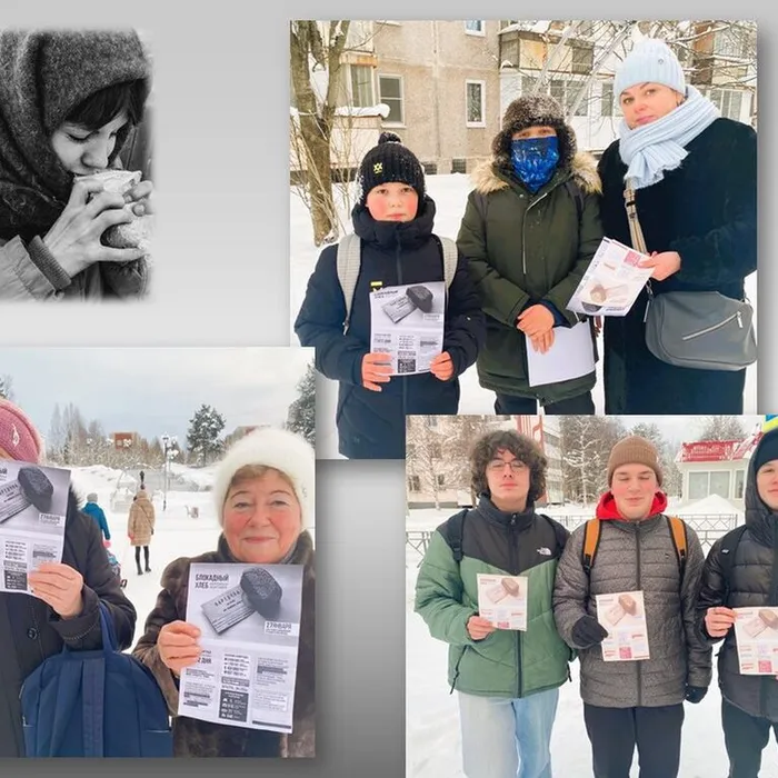 Блокадный хлеб
