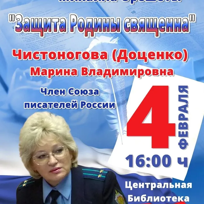 Творческая встреча, посвящённая памяти Михаила Орешеты.