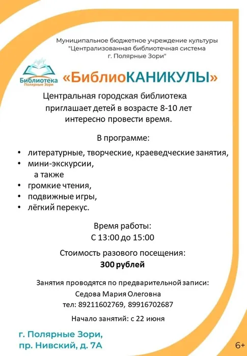 Презентация Microsoft PowerPoint
