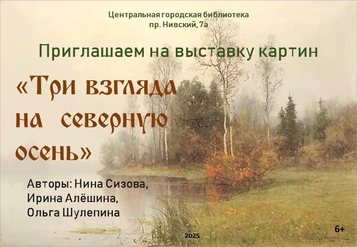 Слайд2