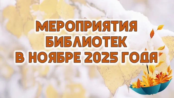 Презентация афиши