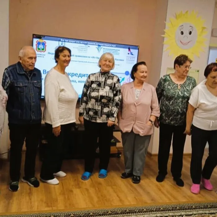 Финансовая грамотность для пожилых людей