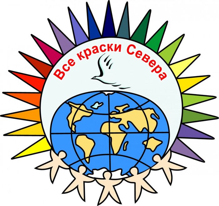 логотип Все краски Севера.jpg